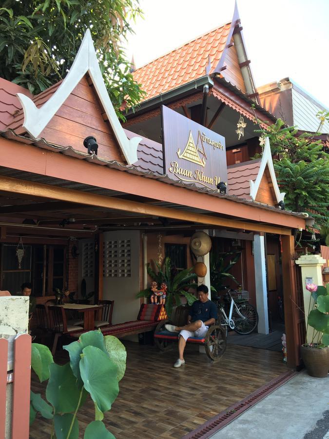 Baan Khun Ya Ayutthaya Otel Dış mekan fotoğraf