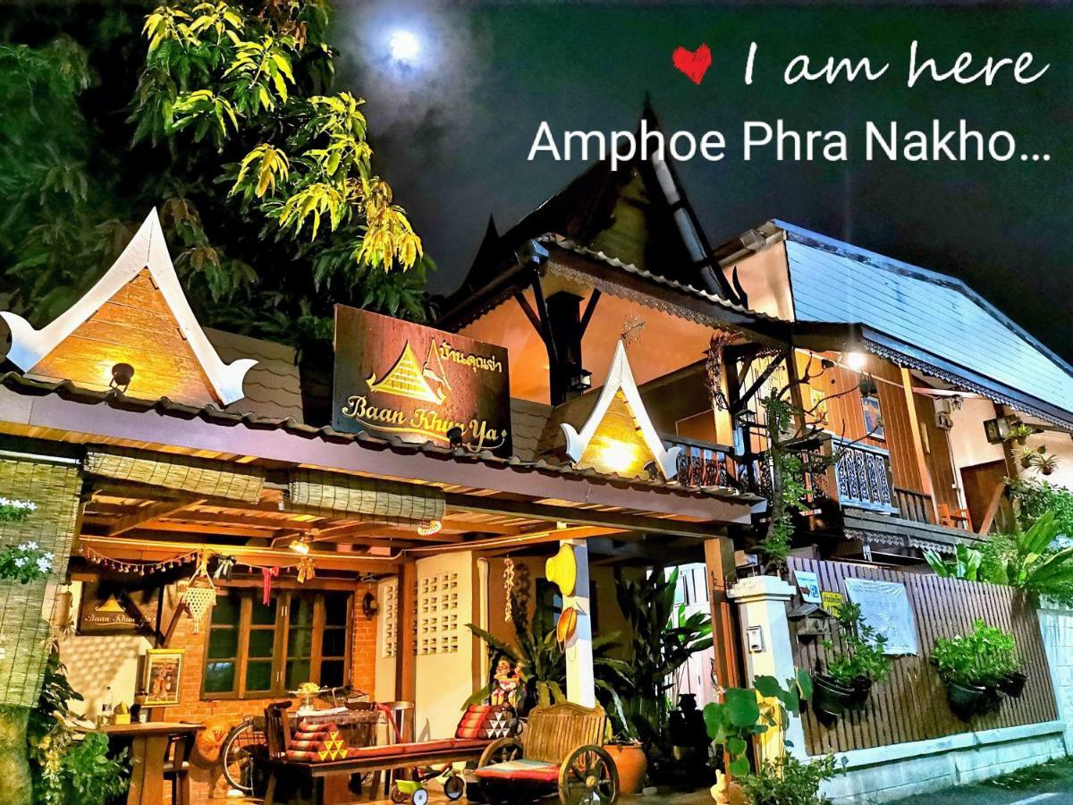 Baan Khun Ya Ayutthaya Otel Dış mekan fotoğraf